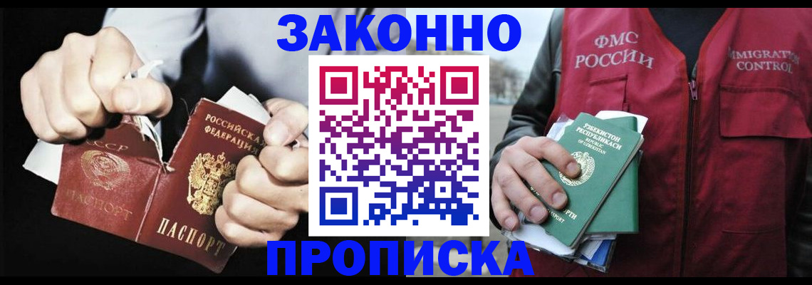 регистрация для дет. сада в Псковской области