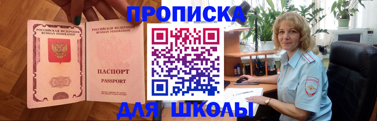 форма 3 в Псковской области